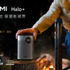 XGIMI｜HALO+ 可攜式智慧投影機：圖片 3