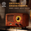 Original 2 經典復刻藍牙音響收音機：圖片 2