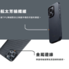 MagEZ  iPhone15航太纖維磁吸軍規手機殼：圖片 3