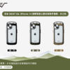 iPhone 14 防摔手機殼 + 360度旋轉登山扣：圖片 2
